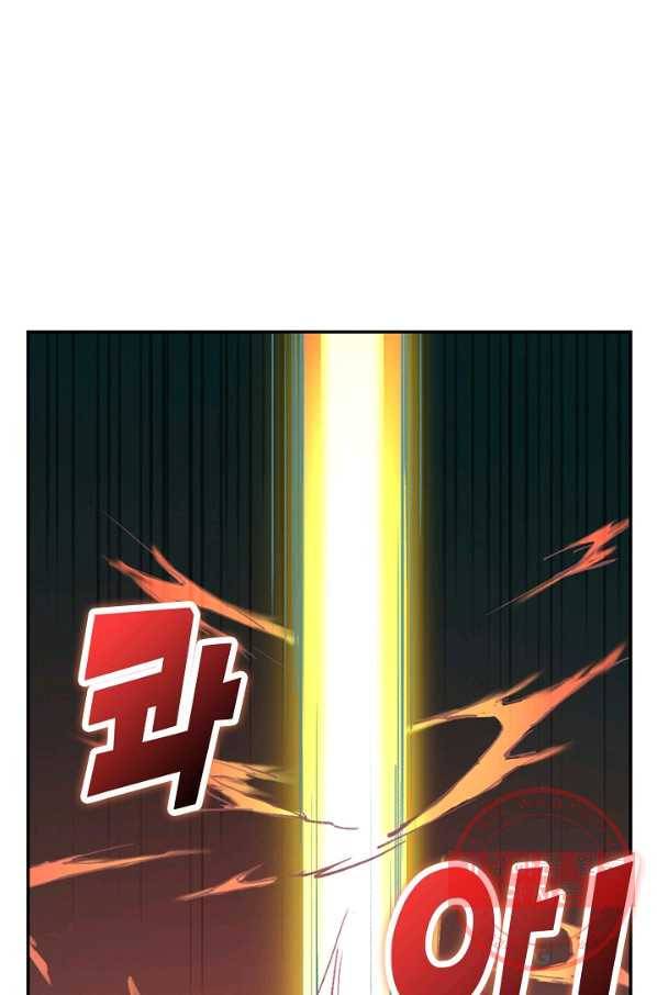 검역창궁 112화 38