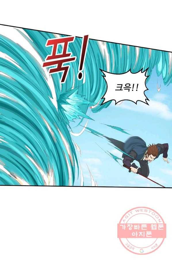 검역창궁 112화 48
