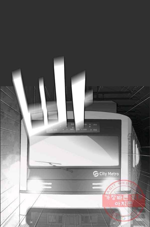 미러게임 79화 파이널 게임(3) 17