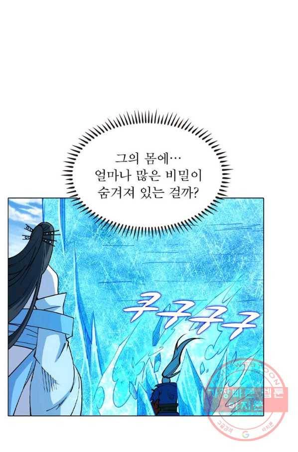 역천사신 134화 37