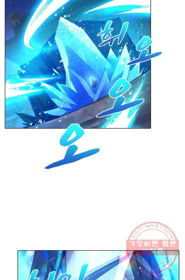 역천사신 134화 40