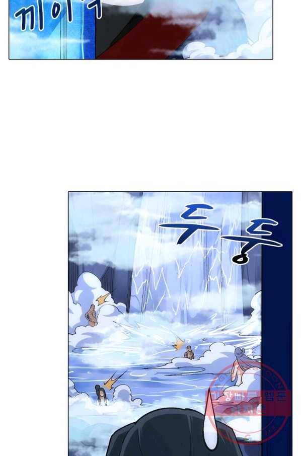 역천사신 134화 55