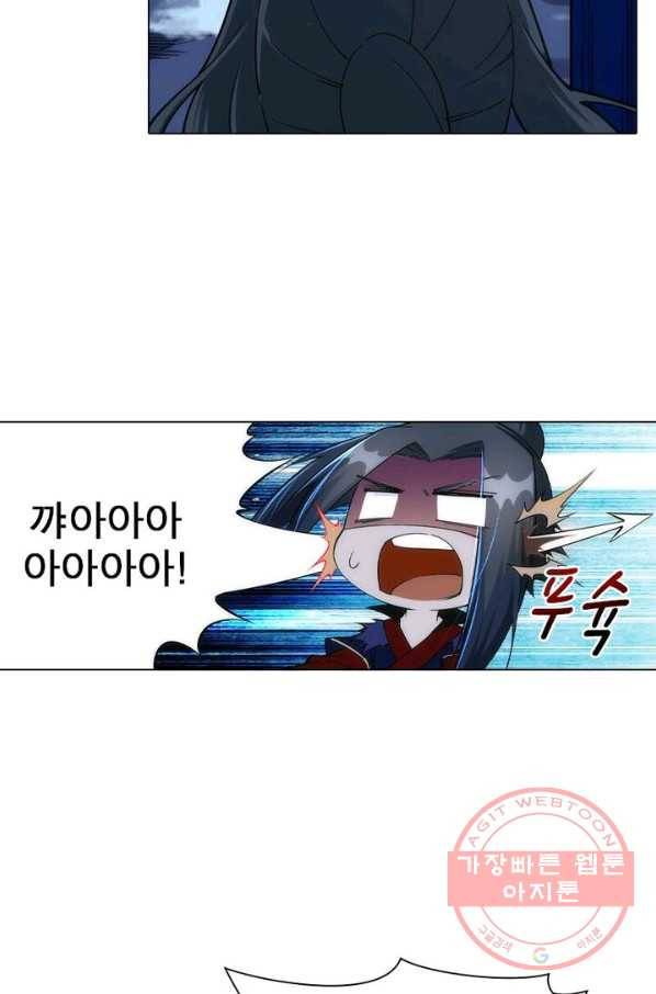 역천사신 134화 56