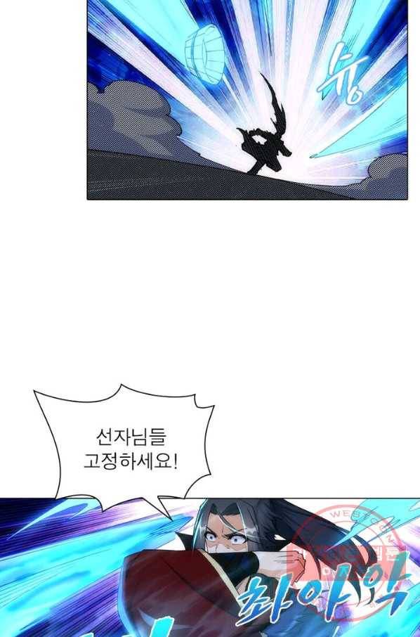 역천사신 134화 59