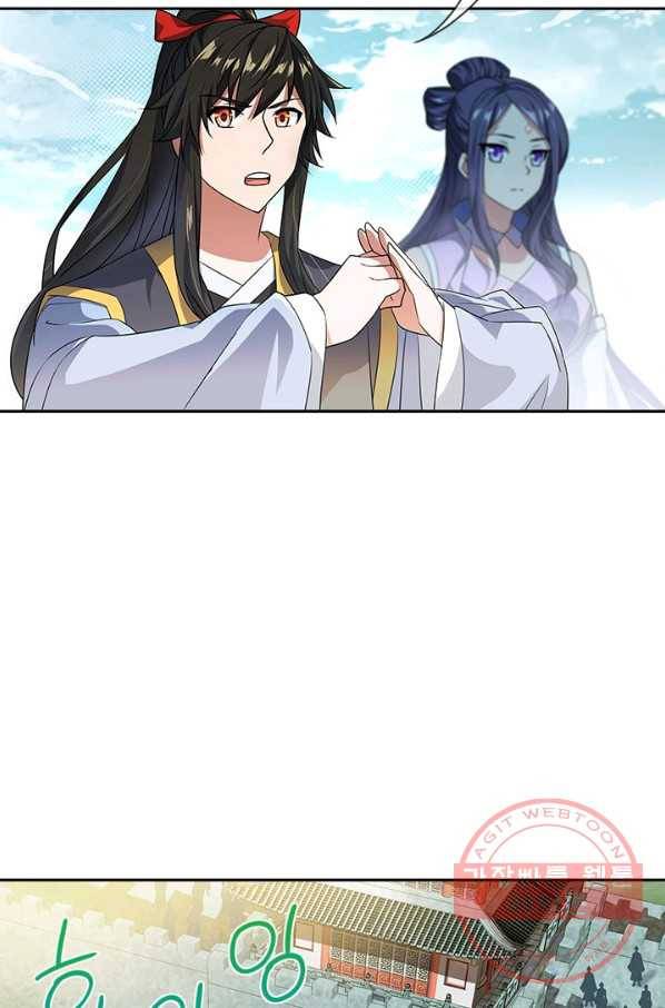 절세전혼 20화 57