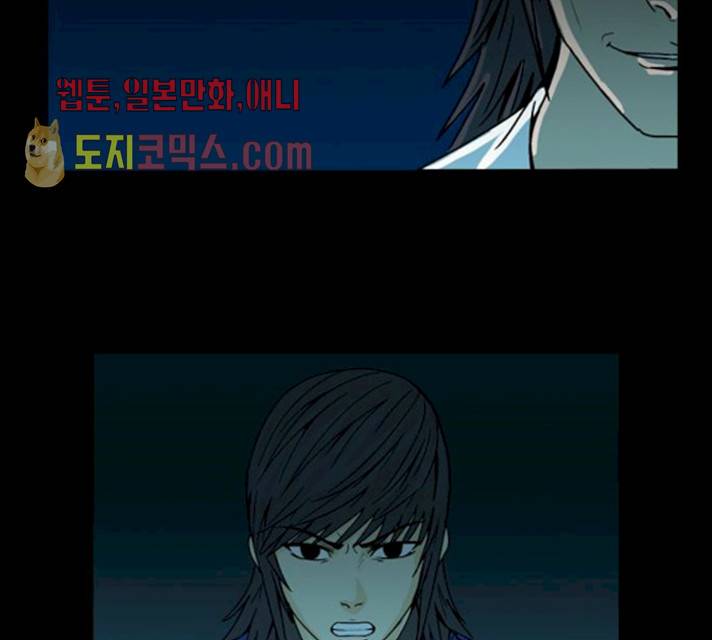 조선좀비실록 29화 15