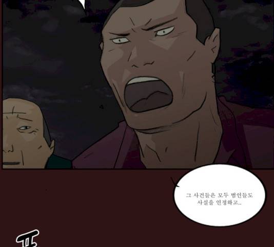 의령수 32화 3