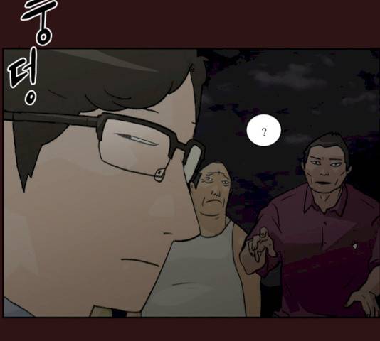 의령수 32화 4