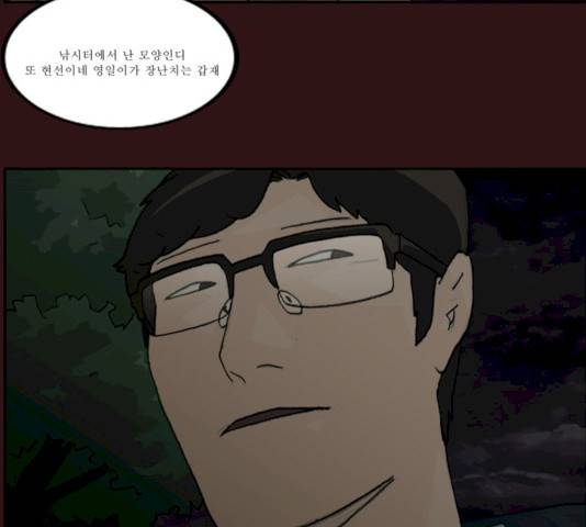 의령수 32화 6