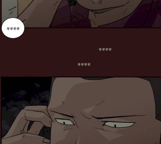 의령수 32화 8
