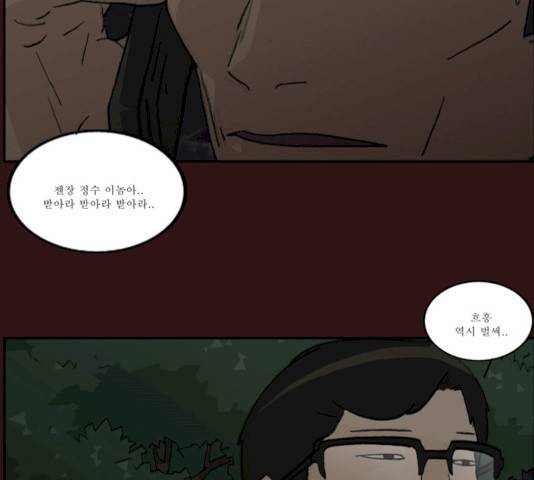의령수 32화 9