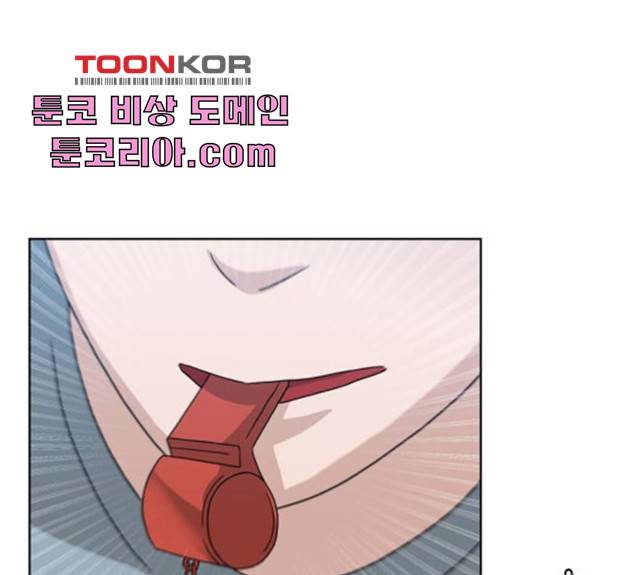 빅맨 50화 1