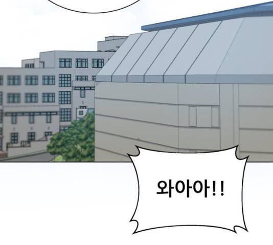 빅맨 50화 14