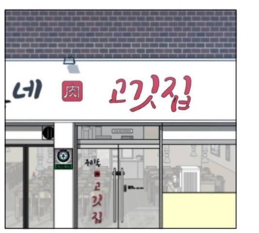 빅맨 50화 16
