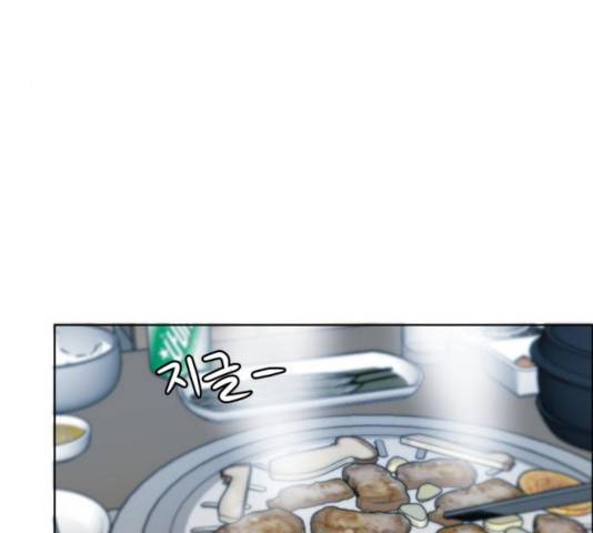 빅맨 50화 17