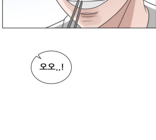 빅맨 50화 33