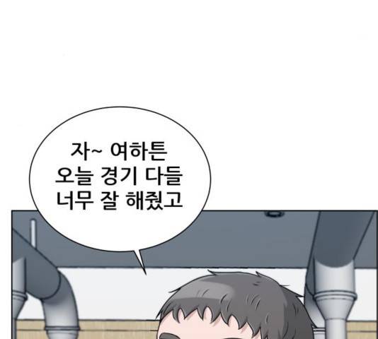 빅맨 50화 34