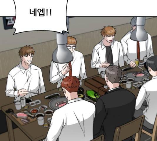 빅맨 50화 37