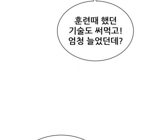 빅맨 50화 49