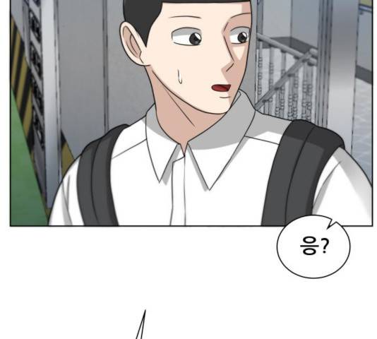 빅맨 50화 58