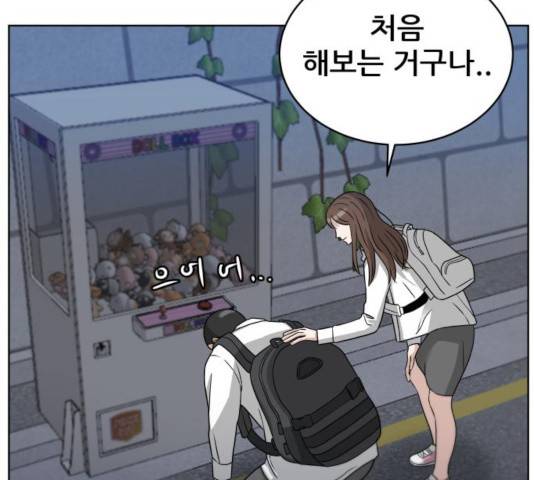빅맨 50화 75