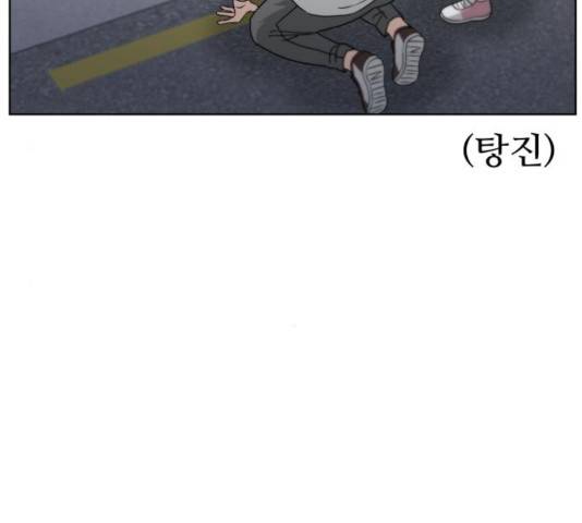 빅맨 50화 76