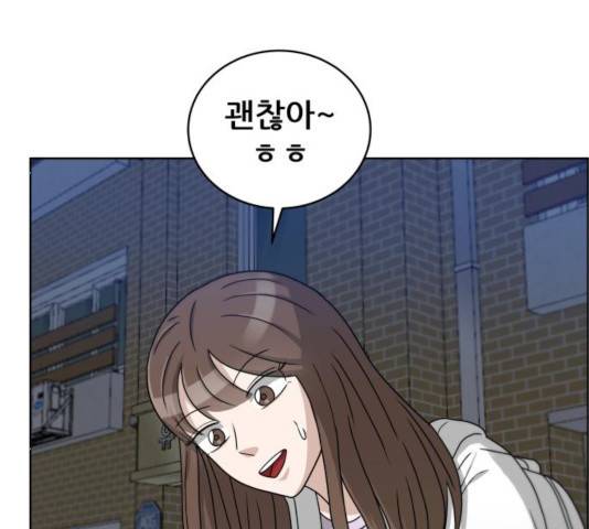 빅맨 50화 77