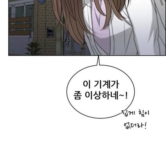 빅맨 50화 78