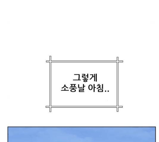 빅맨 50화 104