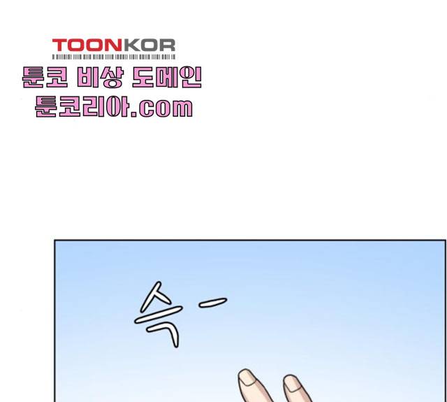 빅맨 50화 106