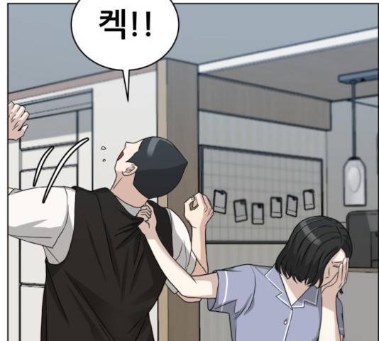 빅맨 50화 113