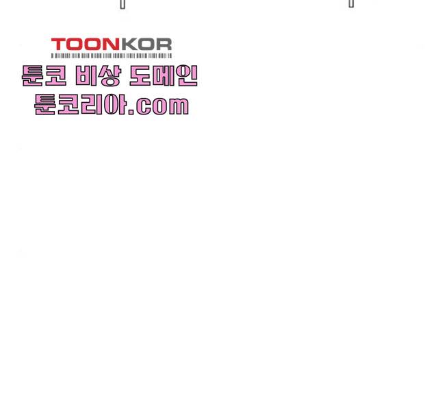 빅맨 50화 115