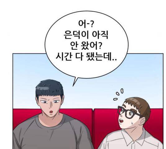빅맨 50화 120