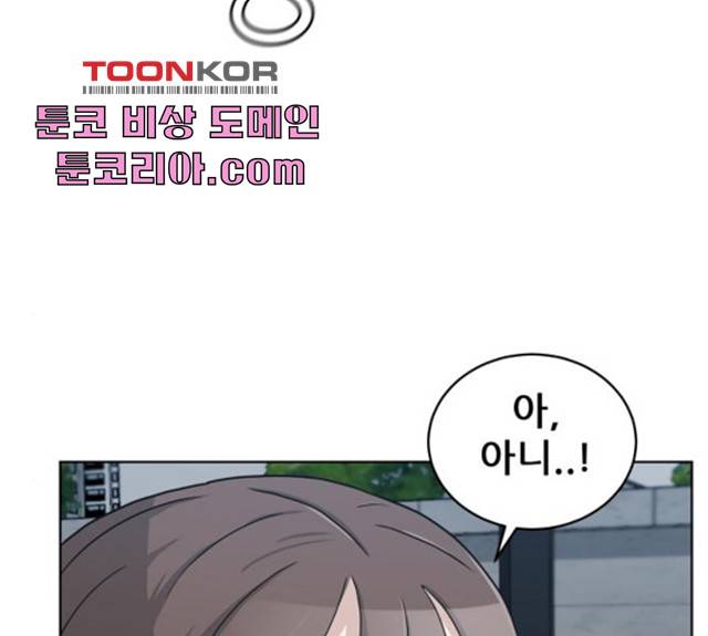 빅맨 50화 126