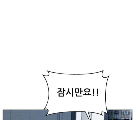빅맨 50화 128