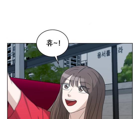 빅맨 50화 134