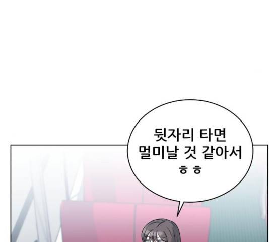 빅맨 50화 157