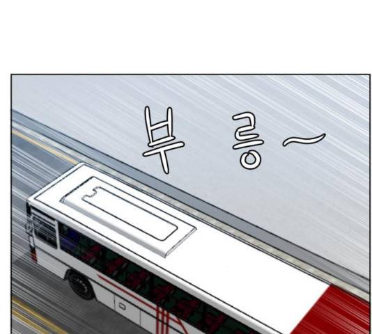 빅맨 50화 161