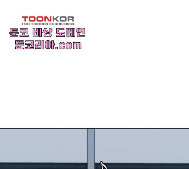 빅맨 50화 165