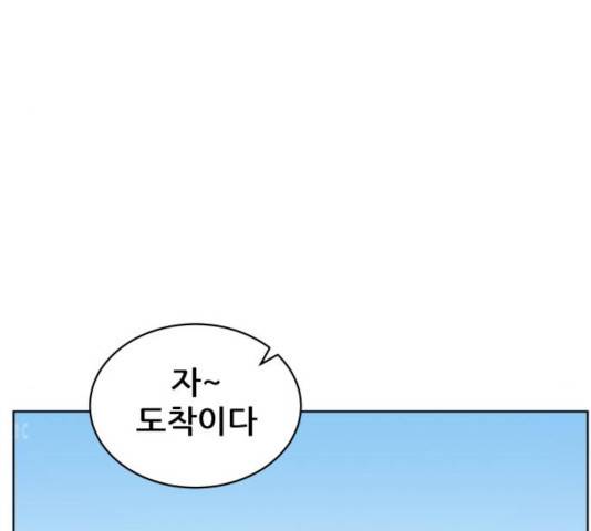 빅맨 50화 173