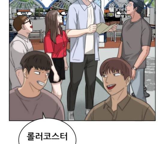 빅맨 50화 177