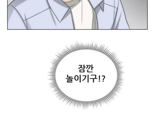 빅맨 50화 180