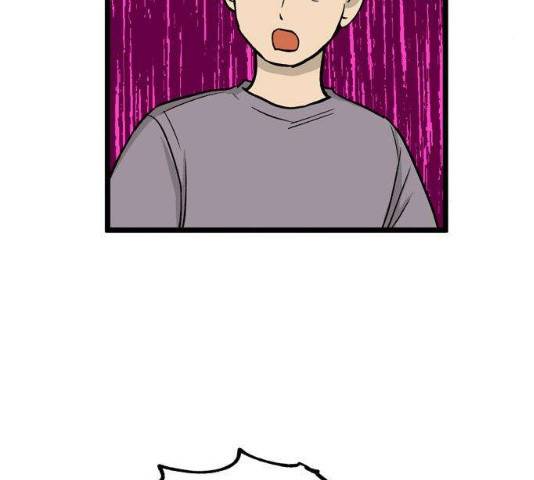 집이 없어 132화 4
