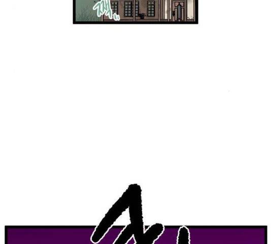 집이 없어 132화 21