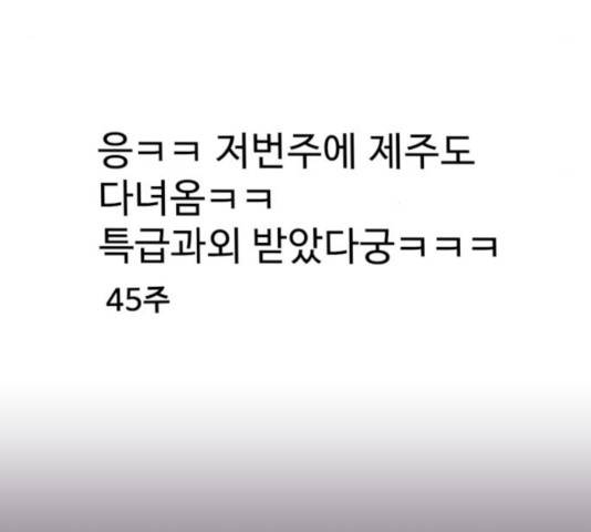 이상형은 아닙니다 8화 9