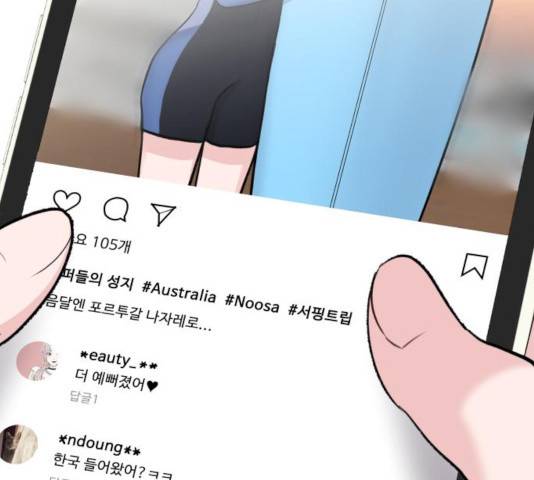 이상형은 아닙니다 8화 54