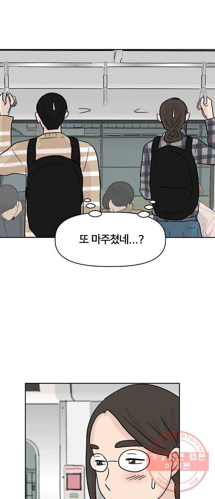 지원이들 8화 27