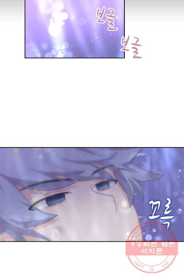 나의 그녀는 구미호 269화 10