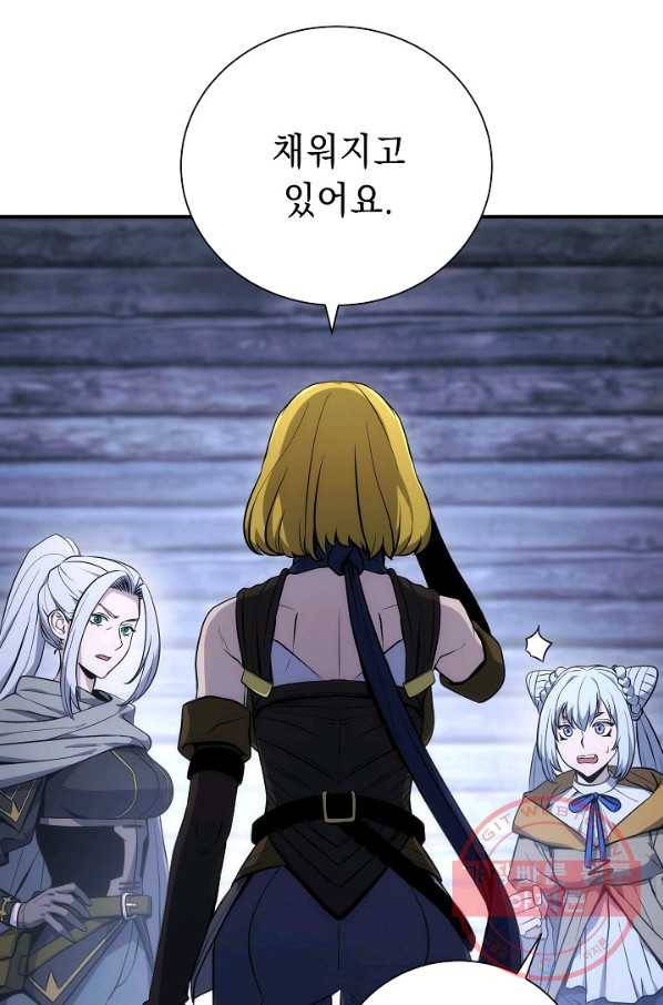 해골병사는 던전을 지키지 못했다 157화 4