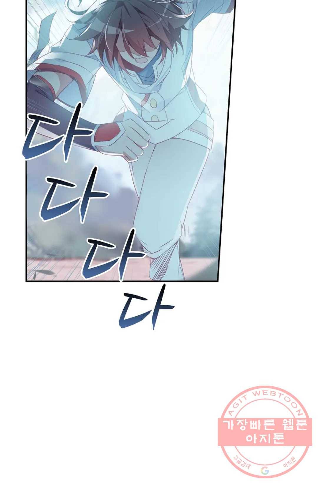 사신 영웅전: 바보 마법사 영웅이 되다 168화 11